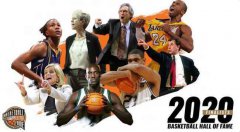 2020篮球名人堂候选名单： 科比，邓肯等8人入选