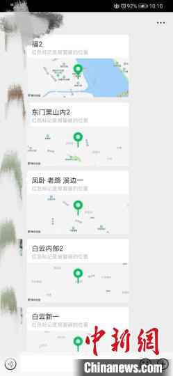  温州破获非法猎杀国家保护动物案 查获动物尸体61份